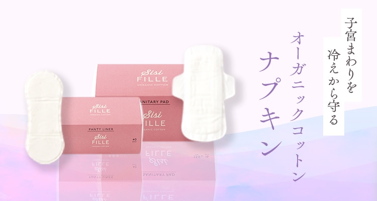 生理中は眠くて眠くて 日常生活にも影響がでてしまいます