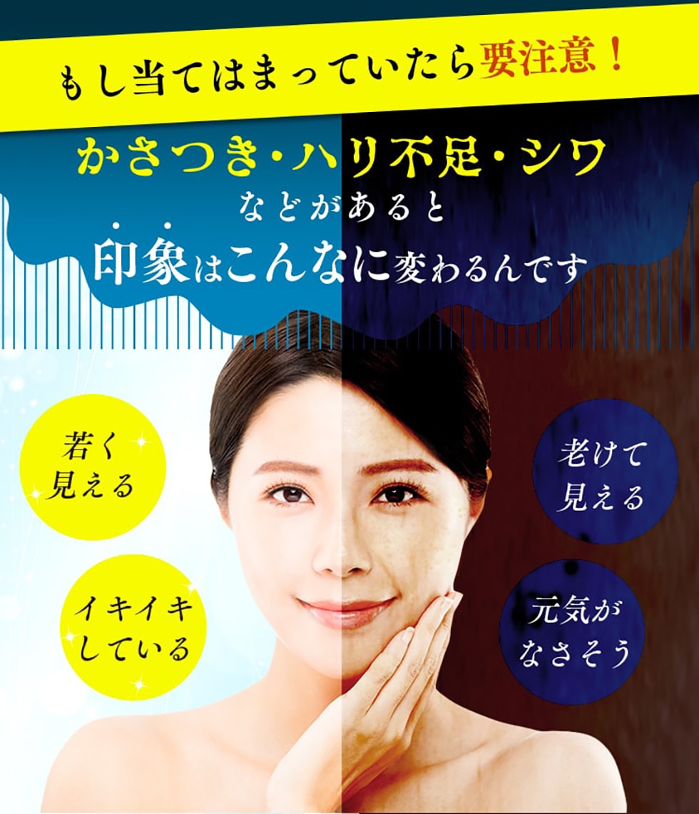 もし当てはまっていたら要注意！