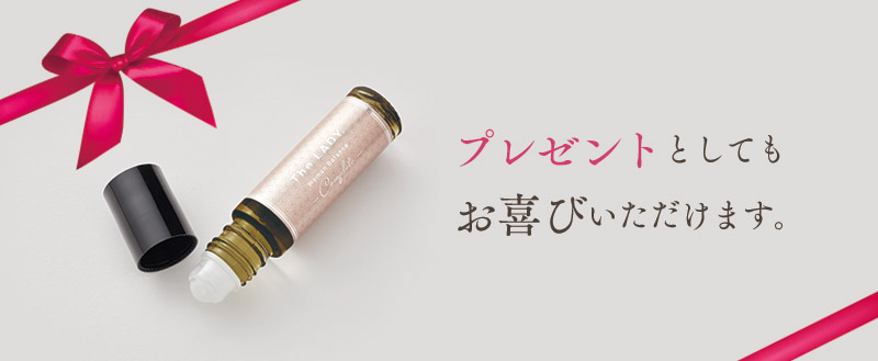 プレゼントとしてもお喜びいただけます