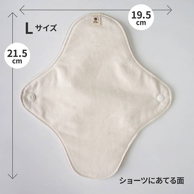 Lサイズ