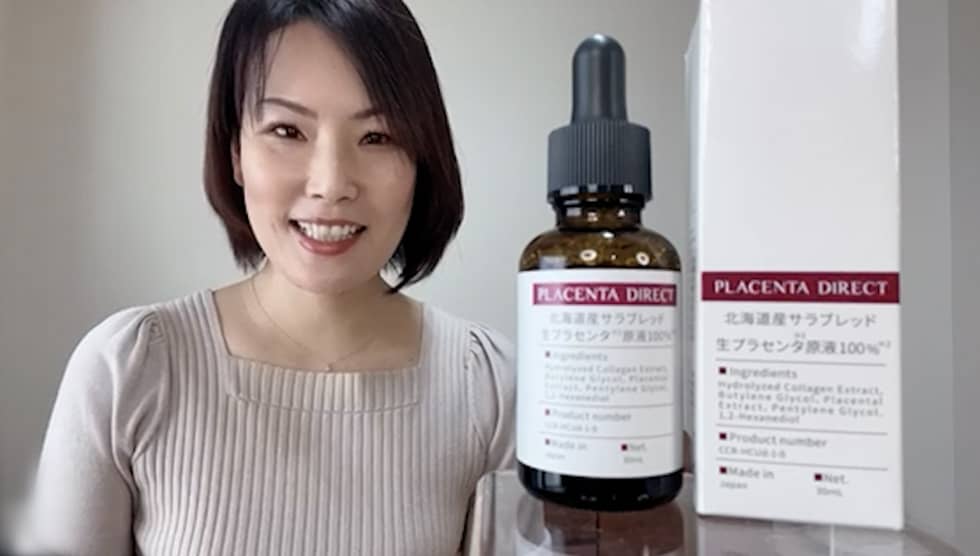 COCORO プラセンタダイレクト プラセンタ原液 日本製(30ml) Amazon | COCORO PLACENTA プラセンタダイレクト プラセンタ原液