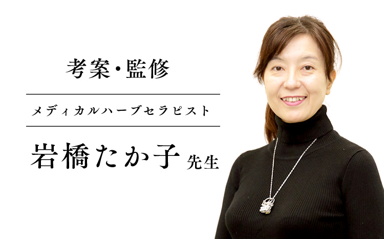 岩橋たか子先生