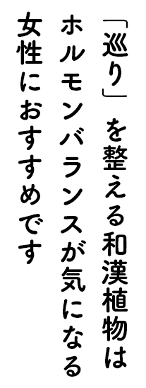 専門家から見たヒュウガトウキ