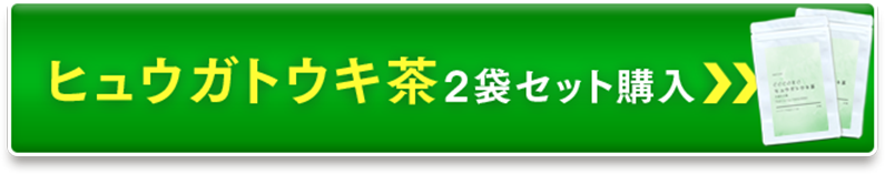 単品購入