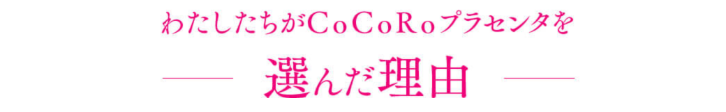 素敵に年齢を重ねていきませんか？