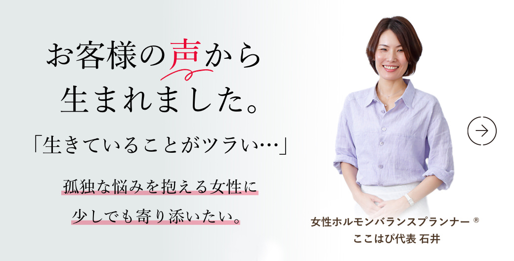 めぐルナ開発秘話〜めぐルナができるまで〜