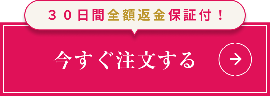 初めての方はこちら。お試し価格がございます