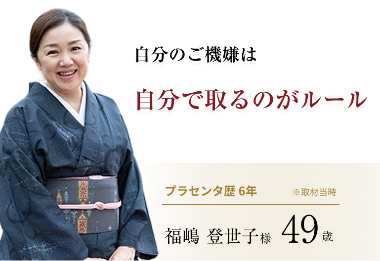 自分のご機嫌は自分で取るのがルール