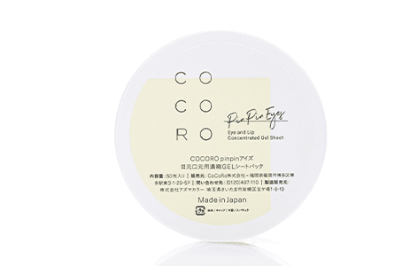 商品イメージ写真