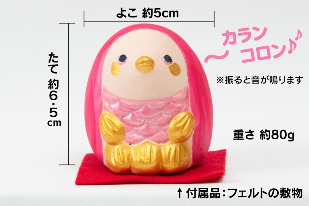 アマビエさん-サイズ・横