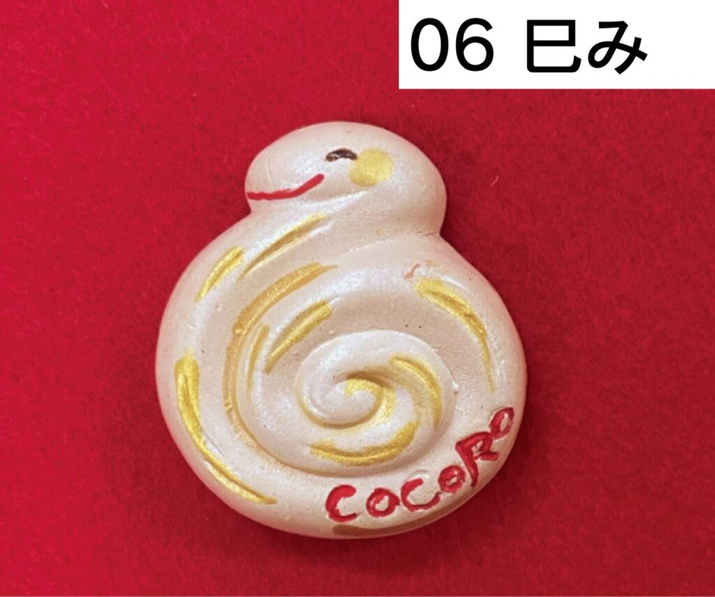 福こいぺったん-巳み