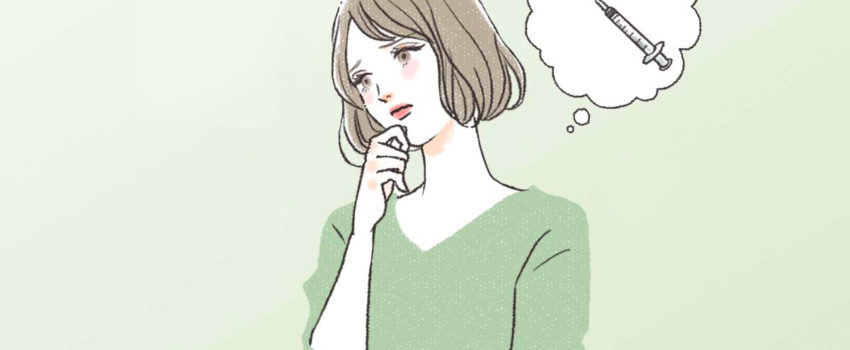 プラセンタ注射について考える女性