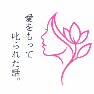 COCORO株式会社　代表　石井理夏のメルマガ「こころゆるっと。」