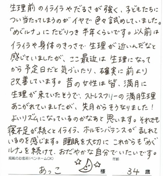 確実に前より改善しています。